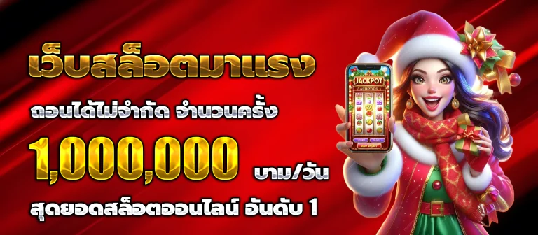 pgplay168