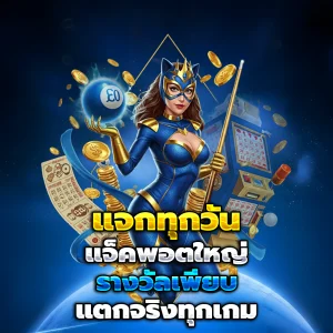 สล็อต 456 เข้า สู่ระบบ