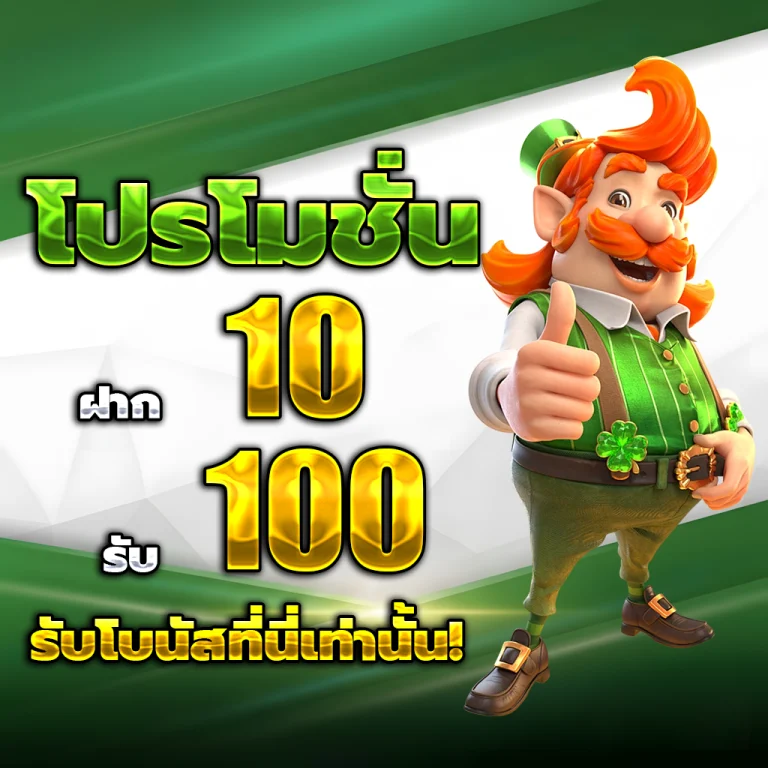 สล็อต456