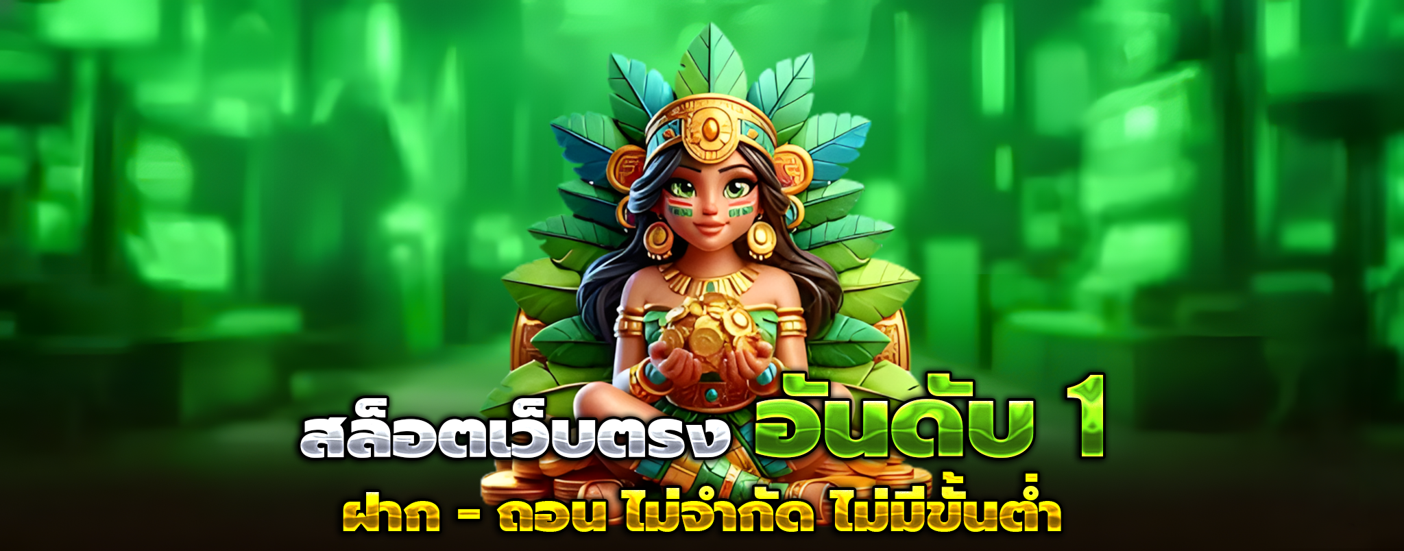 เว็บ สล็อต 456 เข้า สู่ระบบ