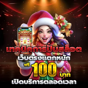 เว็บ สล็อต 456 เข้าสู่ระบบ